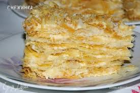 торт наполеон из готового слоеного теста рецепт с фото Tort Napoleon Klassicheskij Ingredienty Margarin Muka Yajca Kurinye Recept Idei Dlya Blyud Recepty Tortov Vkusnye Torty