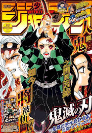 weekly shonen jump issue 18 2020 manga covers anime cover photo japanese poster