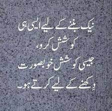 Faiz ahmed faiz poetry (5). Pin On Aqwal E Zareen