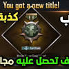 أول إبريل قرب و ده أفضل يوم لعمل أغبى المقالب ! Https Encrypted Tbn0 Gstatic Com Images Q Tbn And9gcqasmhtacch Zit5qoqodaeo41lljcexhqxno7juxmwn2 Km 2u Usqp Cau