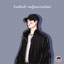 การ ต นน าร ก anime art