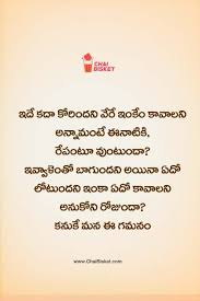 35 Quotes Of Sirivennala Sitarama Sastry That Will Give You Ever Lasting Motivation Chai Bisket Some of my favorite telugu lyricists✨. sirivennala sitarama sastry