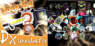 Kamen rider build henshin belt . Dx Gaim All Henshin Belt Simulator Terbaru Apk