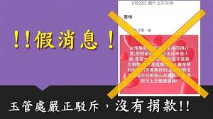 玉山森林大火6天滅不了 已毀57公頃 更新時間： 2021/05/21 13:25 《蘋果新聞網》獨家踢爆的國家通訊傳播委員會（ncc）專門委員喬建中，引發的玉山森林大火，昨天已燒了57公頃，截至今天上午為止仍延燒。 Rjntrvliak 5em