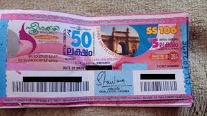 Kerala lottery result live 04.8.21, ak 509 winners list. Kerala Lottery Result Today Sthree Sakthi Lottery Ss 240 Result Today 15 12 2020 à´• à´°à´³ à´² à´Ÿ à´Ÿà´± à´± à´¸àµ¾à´Ÿ à´Ÿ Kerala Lottery Results