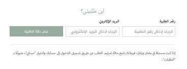 باباز اند ماماز طريقة الطلب والدفع والشحن المدونة Extrastoresoffers