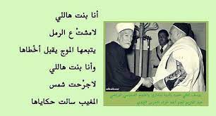 امحمد قنانه الزيداني / o xrhsths ø¹ø¨ø¯ø§ù„ùƒø±ùšù. Ù‚ØµÙŠØ¯Ù‡ Ø§Ù„Ù‰ Ø¨Ø±Ù†ÙŠÙ‚ Ù…Ù† Ø§Ø´Ø¹Ø§Ø± Ø¨Ù†Øª Ø¨Ù†ØºØ§Ø²Ù‰ Ø§Ù„Ø´Ø§Ø¹Ø±Ø© Ø¨Ø¯Ø±ÙŠÙ‡ Ø§Ù„Ø§Ø´Ø¹Ø¨ 02 Memes Ecard Meme Ecards