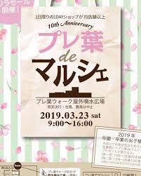 Clawner 新作イヤーフック