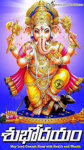 See more ideas about tamil stories, good morning messages, moral stories. Telugu Subhodayam Kavithalu Images Best Morning Wishes With Lord Ganesh Prayers Hd Wallpapers Brainysms