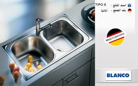 اسم المنتج Blanco Tipo 8 الطول 86 سم بلانكـو ليبيا Blanco Libya Facebook