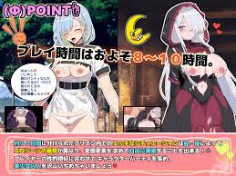 ブレイクスルー-碧き七つの肉壺- - DLチャンネル みんなで作る二次元情報サイト！