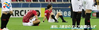 インディゴになりたい。 広告ありがとうございます。 変質者の霊でしょ かお www 急に怖いなぁw でかすぎだろwww w くっせー じゃあランキングに載せるな なんで全部カツドンなんだよ wwwwwwwwwwwwwww かわいいw wwwwwwwww wwww. é †ä½è¡¨ Afc Champions League Acl 2019 ç‰¹é›† ï½Šãƒªãƒ¼ã‚° Jp