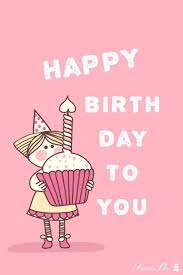 Happy Birthday To You Free Song Download Happy Birthday Cards Happy Birthday Greetings Hapoy Birthday