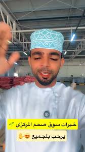 ملتقى الأمن الغذائي تحت رعاية الشيخ محمد بن سليمان الكندي محافظ شمال الباطنه