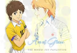 Where Stories Live Captain Tsubasa Tsubasa Captain