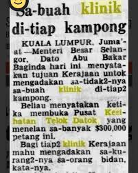 Jalan telok ketapang, טרנגנו kampung telok ketapang, 21300 קואלה טרנגאנו, טרנגנו, מלזיה, הערכה — 3.8/5. Sejarah Klinik Kesihatan Di Telok Datok Dan Kuala Langat