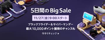 【amazon限定ブランド】マスク ひんやり 4枚組 男女兼用 フィット感 耳が痛くなりにくい 呼吸しやすい 伸縮性抜群 立体構造 丸洗い 繰り返し使える home cocci (ss. 2021å¹´ Amazonã®ã‚»ãƒ¼ãƒ«ã¯ã„ã¤ ãƒ—ãƒ©ã‚¤ãƒ ãƒ‡ãƒ¼ ã‚µã‚¤ãƒãƒ¼ãƒžãƒ³ãƒ‡ãƒ¼ ã‚¿ã‚¤ãƒ ã‚»ãƒ¼ãƒ«ãªã©ã‚'äºˆæƒ³ Appliv Topics