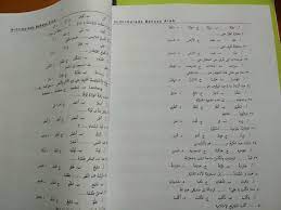 Savesave soal nahwu shorof.docx for later. Soal Nahwu Shorof Kelas 10 Siswapelajar Com