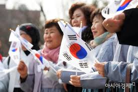 Видео 대한민국 사람들은 꼭 봐야할 감동의 삼일절 태권도공연 korea independen. 101ì£¼ë…„ ì‚¼ì¼ì ˆ ê¸°ë…ì‹ ì´ë¦¬ í–‰ì•ˆë¶€ ë³µì§€ë¶€ ìž¥ê´€ ë¶ˆì°¸ ì•„ì‹œì•„ê²½ì œ