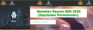 Namun begitu, br1m akan digantikan dengan nama baharu iaitu, bantuan sara hidup rakyat (bsh). Semakan Rayuan Bsh 2020 Keputusan Permohonan