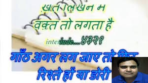 Pyar Ka Pehla Khat Likhne Me Vaat Karaoke Jagjeet Singh Youtube Hamne ilaaz jokhme dil ko, dhar. pyar ka pehla khat likhne me vaat karaoke jagjeet singh