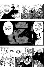 Since Shisui Has The Kotoamatsukami Couldn T He Solo Anyone Quora Against other genjutsu user, he also turn their genjutsu against them. since shisui has the kotoamatsukami