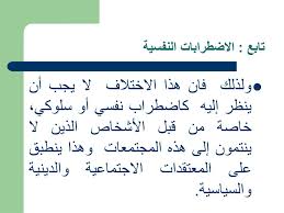 Ppt الفصل السادس مساعدات التذكر Mnemonics المحاضرة رقم 36 Powerpoint Presentation Id 902379