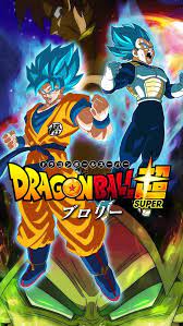 En dragon ball super aparece como un bebé. Dragon Ball Super Broly Movie 2018 Dragon Ball Super Manga Dragon Ball Super Wallpapers Anime Dragon Ball Super