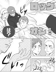 おきのさんはtwitterを使っています 鎌先さん23歳リーマン東京赴任したて 二口青根22歳リーマン東京数年目 と 巻き込まれるsksくん 全員 酔ってる https t co dnn4s6wkwj twitter 漫画 らくがき イラスト 青根