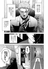 ウエマツ七司 on X: エロ全般が違法になった世界で、エロ漫画を描き続ける漫画家を殺しに行った話（14） 漫画が読めるハッシュタグ 創作男女  t.co5QhrQr6wi0  X