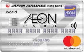 For example, a calculator can help you figure out whether. Best Aeon Credit Service Credit Cards In Hong Kong 2021 Moneysmart