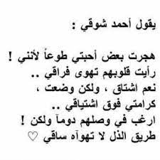 pin by layana on كلمات wisdom quotes words quotes proverbs quotes