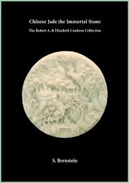 Image result for Mandarin Jade 1958 Imperial