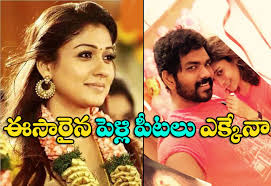 Jun 27, 2021 · some lovely news coming in for all fans of legendary director shankar. Nayanthara And Vignesh Shivan Marriage Details