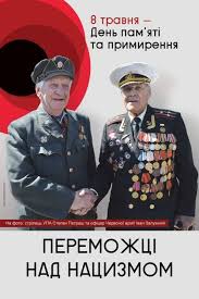 Check spelling or type a new query. Ivan Zaluzhnij Sogodni Tilki Druzhba Vsih Narodiv Dopomozhe Zahistiti Nashu Krayinu Ukrayinski Novini