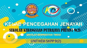 Kelab pencegahan jenayah sk convent sentul (2). Kelab Pencegahan Jenayah Skpp 9 2 Youtube