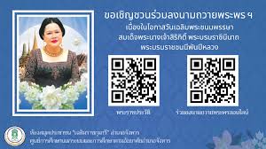 Oct 12, 2018 · 8. à¸à¸­à¹à¸ à¸à¸à¸§à¸à¸ à¸à¸ à¸²à¸à¸£ à¸§à¸¡à¸¥à¸à¸à¸²à¸¡à¸à¸§à¸²à¸¢à¸à¸£à¸°à¸à¸£à¸£ à¸à¹à¸à¸à¸­à¸­à¸à¹à¸¥à¸ à¸ à¸à¸« à¸­à¸à¸ªà¸¡ à¸à¸à¸£à¸°à¸à¸²à¸à¸ à¸¯ à¹à¸ à¸­à¸à¹à¸à¸§ à¸à¹à¸¡ à¹à¸« à¸à¸à¸²à¸ 12 à¸ª à¸à¸«à¸²à¸à¸¡ 2563 Dek D Com