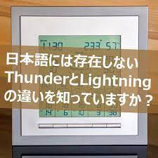 天気を表す英語はどれだけある 様々な気象条件を表す英語一覧40選 大学 留学 天気 中学英語