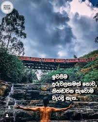 Check spelling or type a new query. à¶± à·ƒà¶¯ à·ƒ à¶´ à¶­ Nisadas Potha Photos Facebook