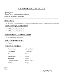This resume template in word blends professionalism and simplicity. Image Result For Cv Format Normal Microsoft Word Job Resume Format Basic Resume Format Resume Pdf