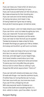 If You Can Keep Your Head When All About You Meaning If Kipling My Sons Will Memorize This Funny Poems If Rudyard Kipling Teacher Favorite Things