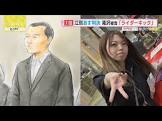 川口侑斗
