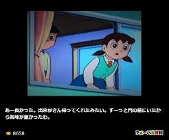 もうポケットおいて帰れよ ちょっぴりダーク ドラえもんの笑える大喜利10選 陰謀 杉 ドラえもん