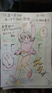 しずかちゃん エロ シーン