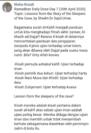 Sebagaimana terdapat dalam surah al kahfi ayat 60: Nishnish On Twitter