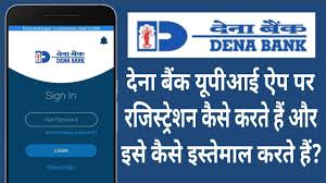 Therefore anyone pretending to be asking you for information from the bank/technical may be fraudulent entities. Dena Bank Upi App How To Use And Send Money To Any Upi Id Vpa Bank A C Youtube