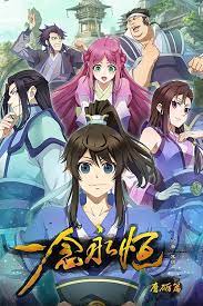 Download yi nian yong heng episode 28 subtitle indonesia, nonton yi nian yong heng episode 28 subtitle indonesia, jangan lupa mengklik tombol like dan share ya. Yi Nian Yong Heng Sub Indo Meowstream