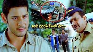 Prema Ledani Telugu Full Movie P8