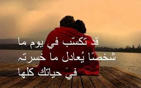 We did not find results for: Ø¨Ù…Ù†Ø§Ø³Ø¨Ø© Ø¹ÙŠØ¯ Ø§Ù„Ø­Ø¨ Ø§Ø¬Ù…Ù„ Ø§Ù„ØµÙˆØ± Ø§Ù„Ù…Ø¹Ø¨Ø±Ø© Ø¹Ù† Ø§Ù„Ø­Ø¨