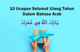 Ucapan Selamat Ulang Tahun Dalam Bahasa Arab